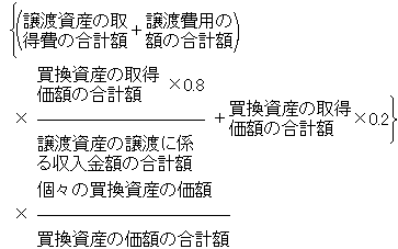 第1号の場合の算式