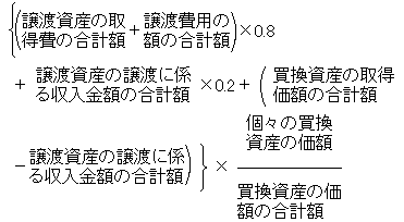 第3号の場合の算式