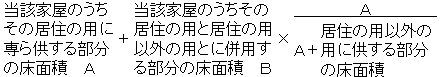 YƉ̂̋Z̗pɐ狟镔̏ʐA+YƉ̂̋Z̗pƋZ̗pȊO̗pƂɕp鏰ʐB×iA÷iA+Z̗pȊO̗pɋ镔̏ʐρjj