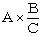 A×(B/C)