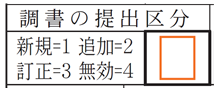 u̒o敪vC[W