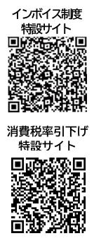 QR�R�[�h�i�C���{�C�X���x���݃T�C�g�A����ŗ����������݃T�C�g�j
