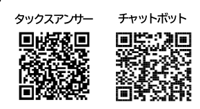 QR�R�[�h�i�^�b�N�X�A���T�[�A�`���b�g�{�b�g�j
