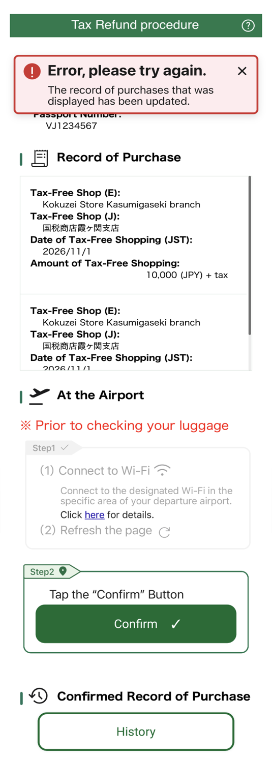 Q7-6エラー画面のイメージ