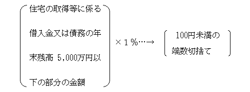 Z擾ɌW͍ؓ̔Nc5,000~ȉ̕×1ivZʂ100~̒[؂̂āj