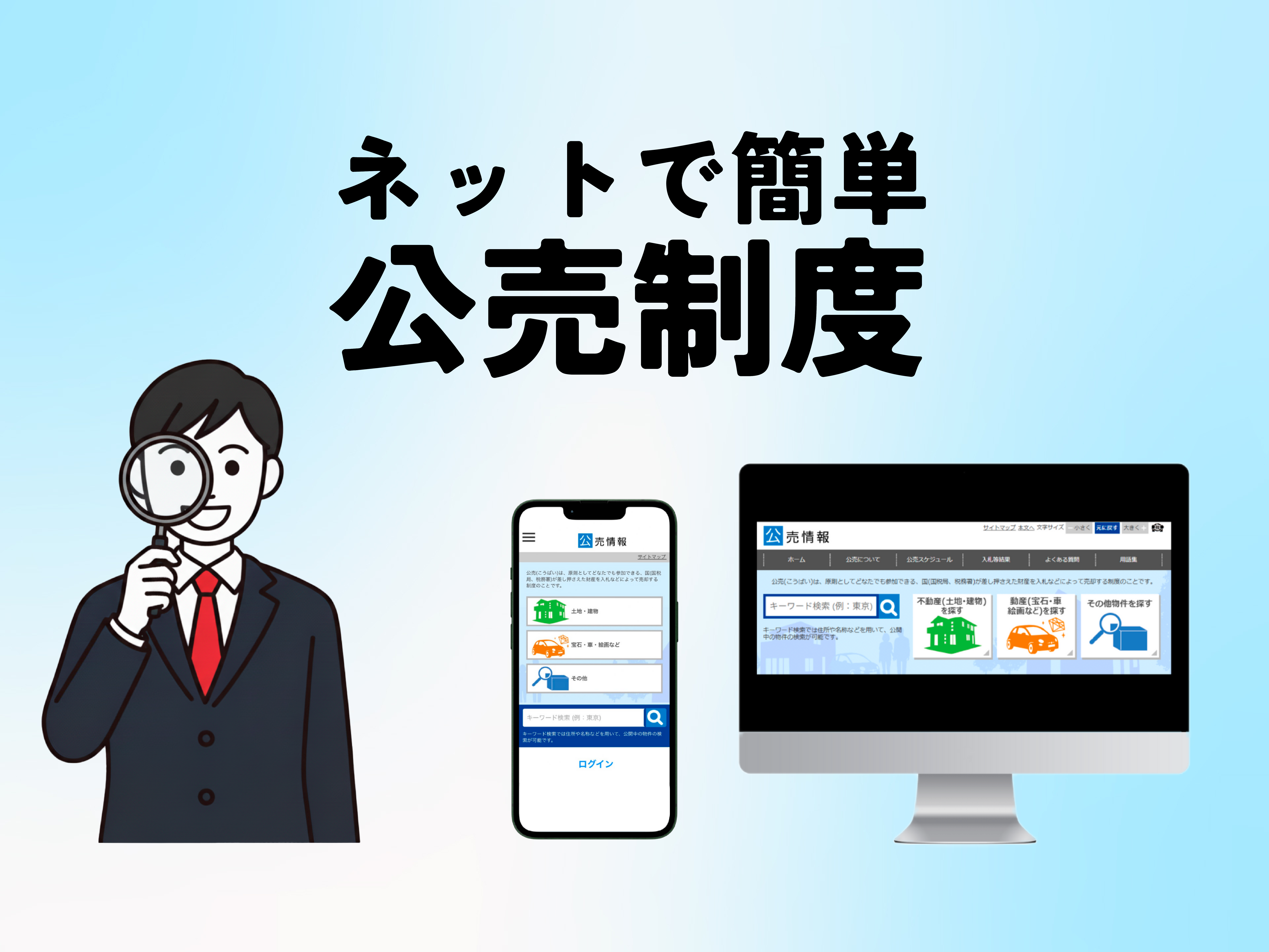 �������x�ɂ��āy�ߘa�W�N�P���z�M�z