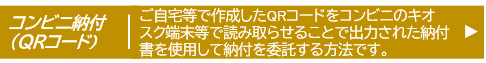 Rrj[tiQRR[hj