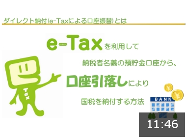 ֗ȃ_CNg[t葱̏Љ`򏊓łe-TaxŁ`