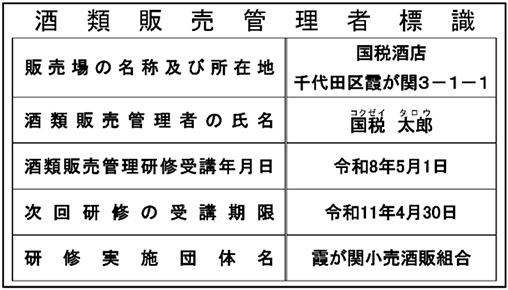 �摜�F��ޔ̔��Ǘ��ҕW���̃C���[�W