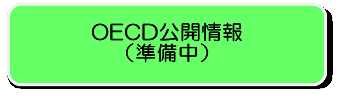 OECDJij
