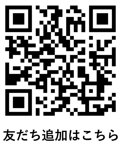 国税庁LINE公式アカウントQRコード
