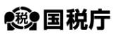 国税庁