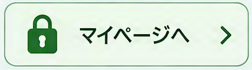 e-Tax�̃}�C�y�[�W��