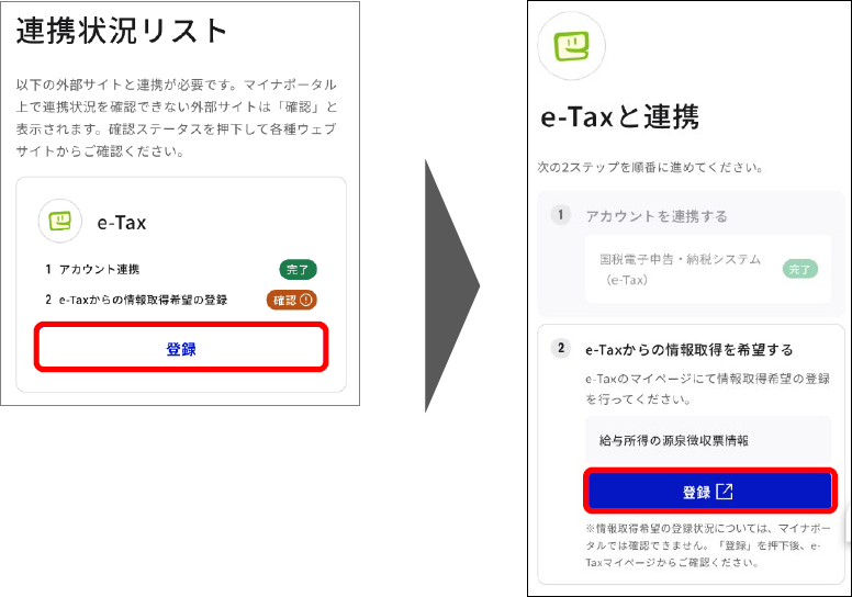 e-Tax̃}Cy[W