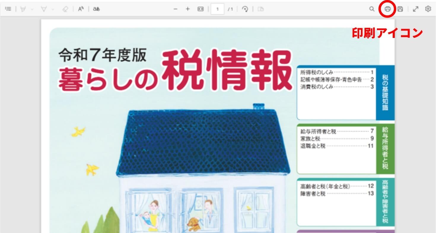 �����ʂ̐}