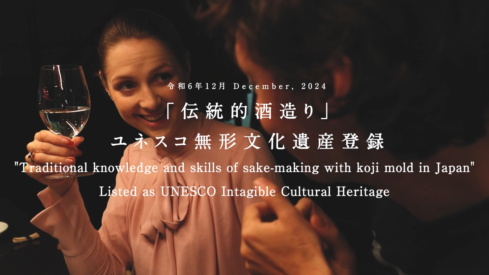 Traditional knowledge and skills of Sake-making with koji mold in Japan