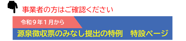 �ߘa�X�N�P�����猹�򒥎��[�̒�o���@���ς��܂�